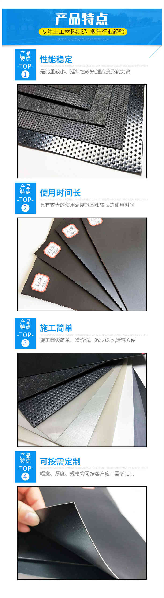 石河子黄鳝养殖土工膜图片第2张 石河子黄鳝养殖土工膜图片第2张-蓝狮土工材料